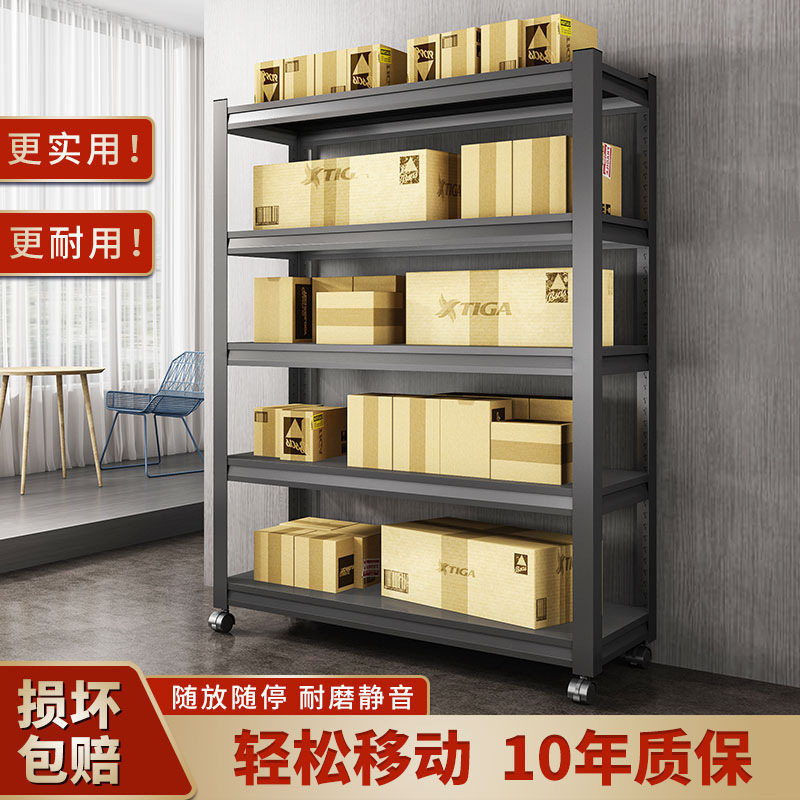 可移动家用货架置物架多层储物超市阳台客厅地下储藏室杂物铁架子