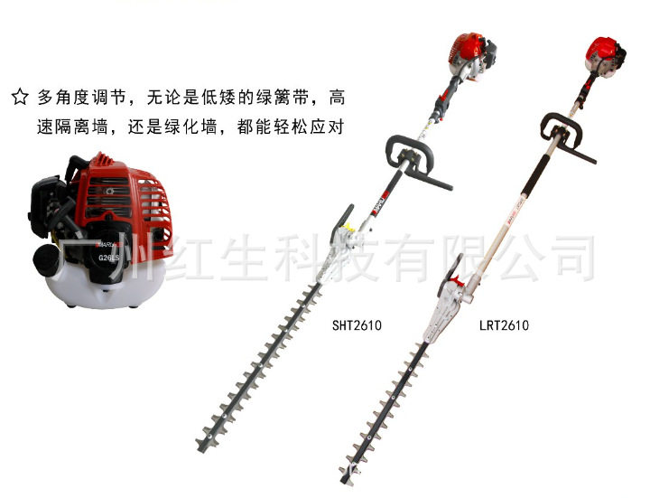 丸景MARUKEI玛璐凯(MARUKEI)SHT2610宽带绿篱机多功能高空锯
