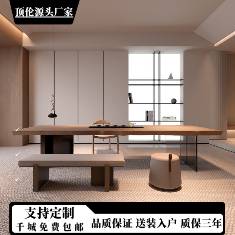 亚克力实木桌椅组合家用客厅茶台餐桌书桌新款简约轻奢白蜡木茶桌