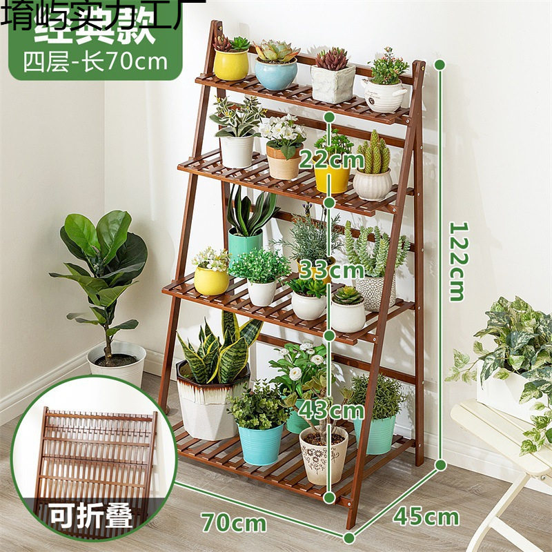 折叠花架室内实木装饰花盆架落地式阳台梯形置物架吊篮多肉绿萝盆