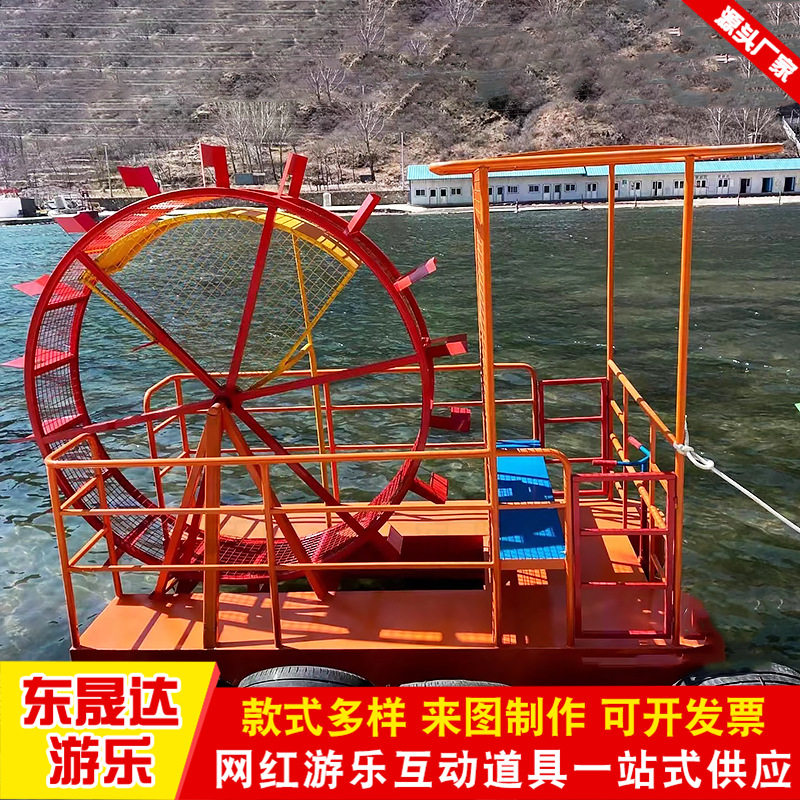 湖面网红水上脚踏船 新农村建设农庄亲子无动力游乐船 景区游船