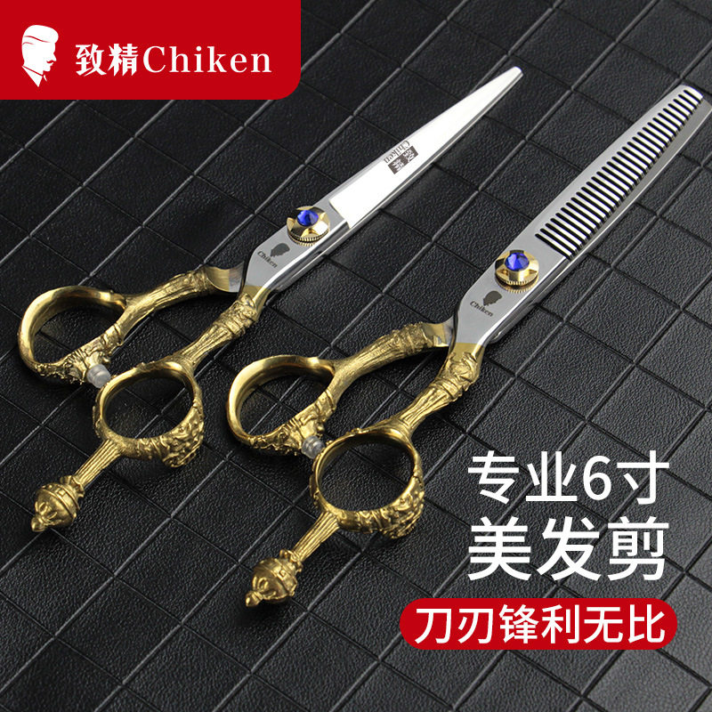 厂家供应水古高档理发美发剪刀理发剪美发剪套装系列高品质