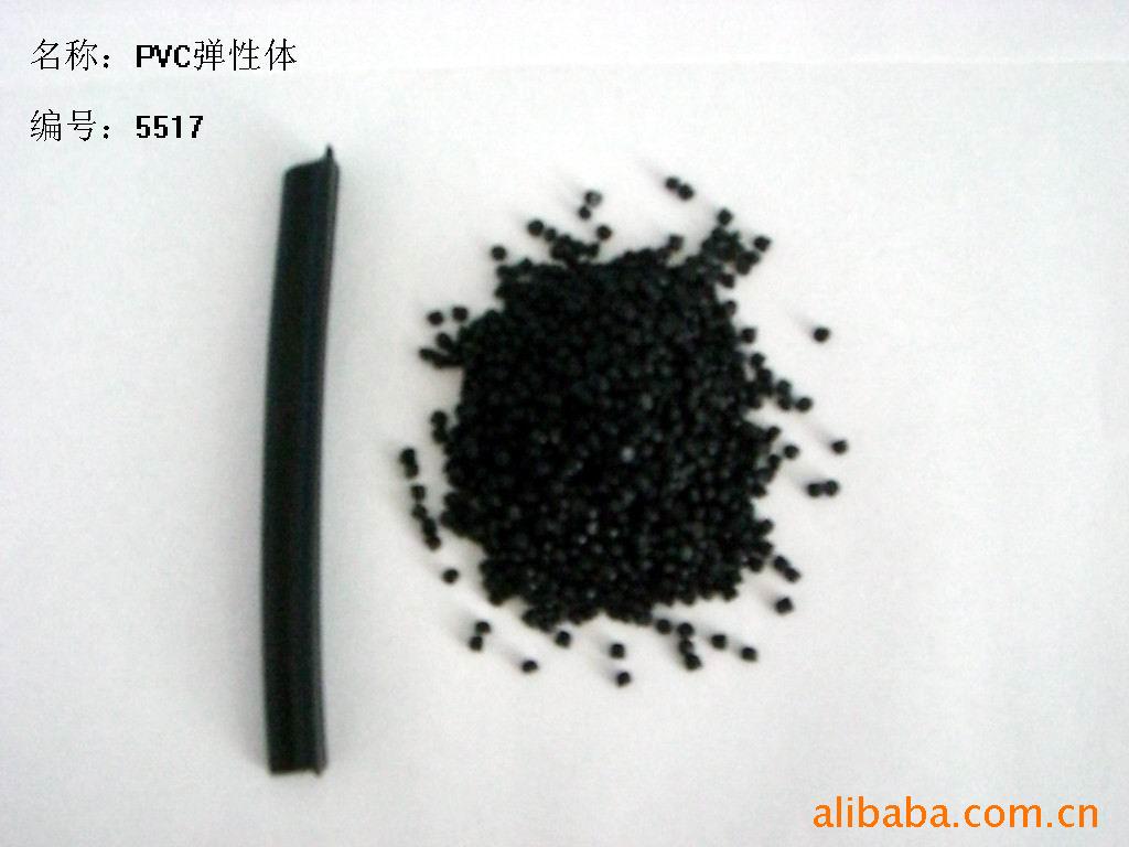 PVC环保阻燃密封条把手料