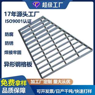 镀锌Q235马道钢格栅热镀锌钢格板重型平台防滑地沟盖板密孔防滑