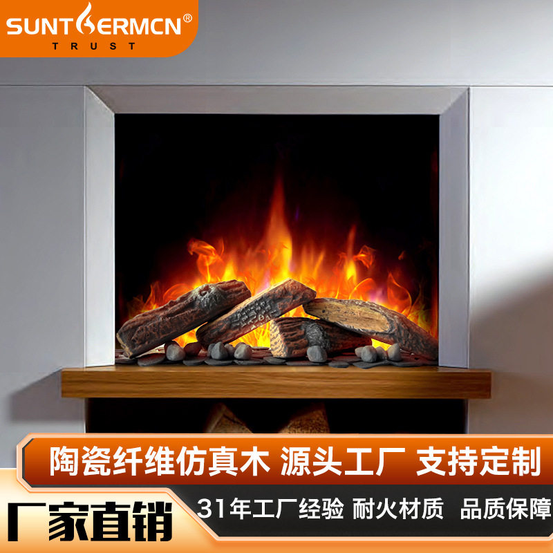 仿真木炭火炉壁炉酒吧装饰摆件假柴火苗电壁炉陶瓷纤维仿真木