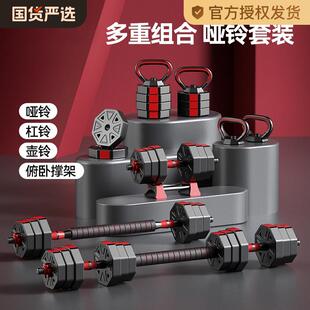 哑铃男士健身家用可调节重量杠壶铃青少年男生宿舍20公斤一对专业