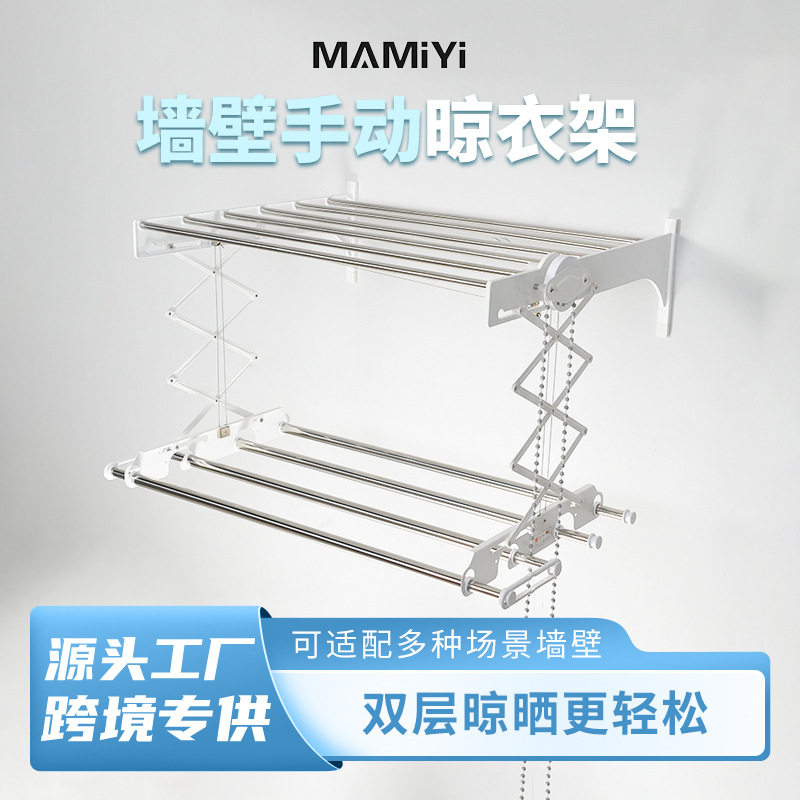 半自动手摇升降伸缩珠链晾衣架