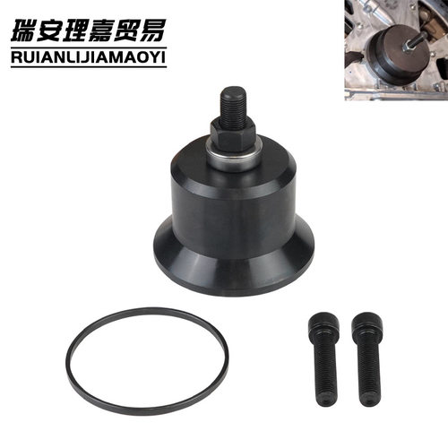 303-1509 前曲轴密封安装工具适用11-21年福特SuperDuty ST-137B