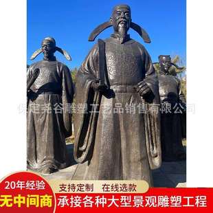 大型纯铜古代人物雕塑玻璃钢包青天文武大臣上朝场景园林景观摆件