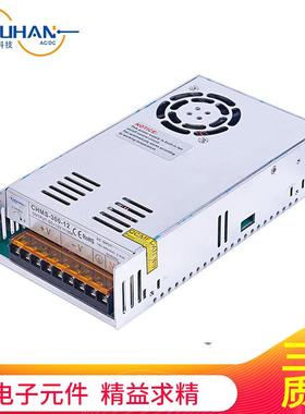 楚汉经济型开关电源CHMS350WAC12V/24V转DC220V机械设备工业电源