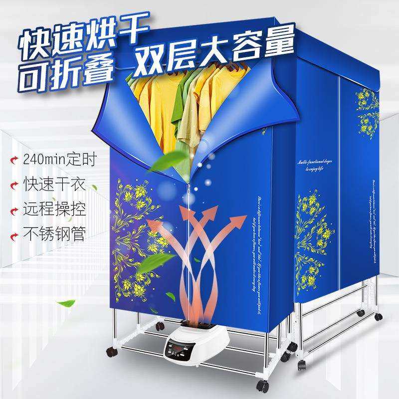 多功能烘干机家用小型可折叠干衣机烘干神器冬季暖被机速干触屏
