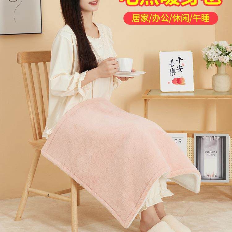 电热毯单人办公室加热毯子电热垫取暖神器盖腿暖身盖毯小型护膝毯