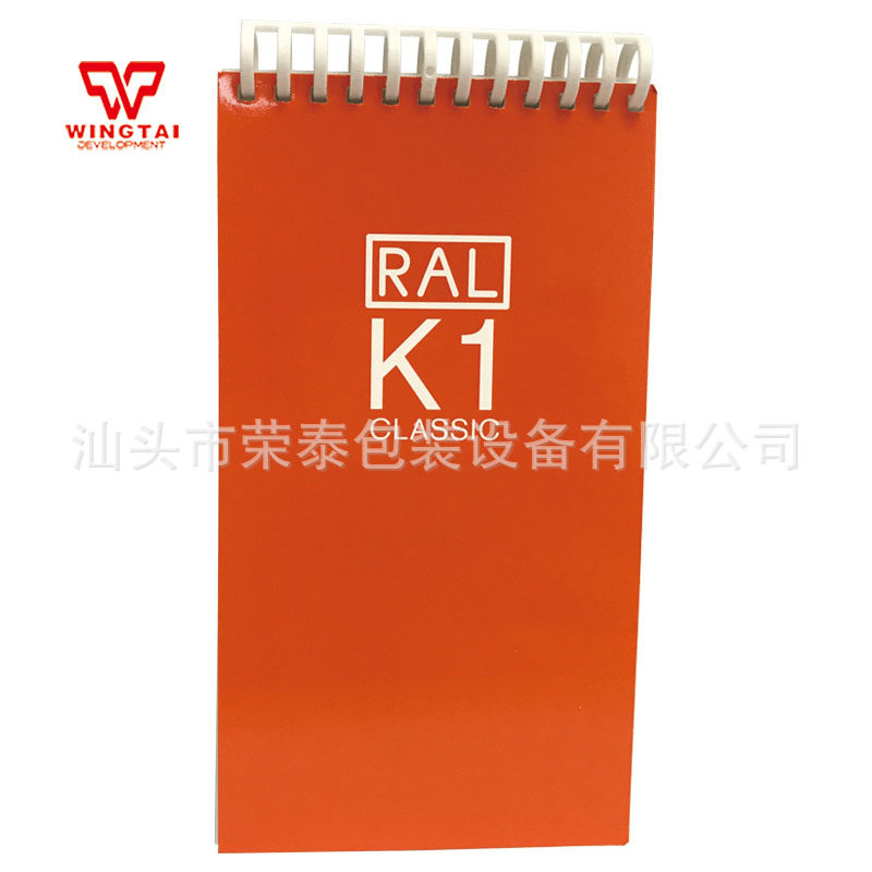德国进口RAL劳尔色卡 K1色彩工具、颜色指南,适用油漆/装潢/涂料