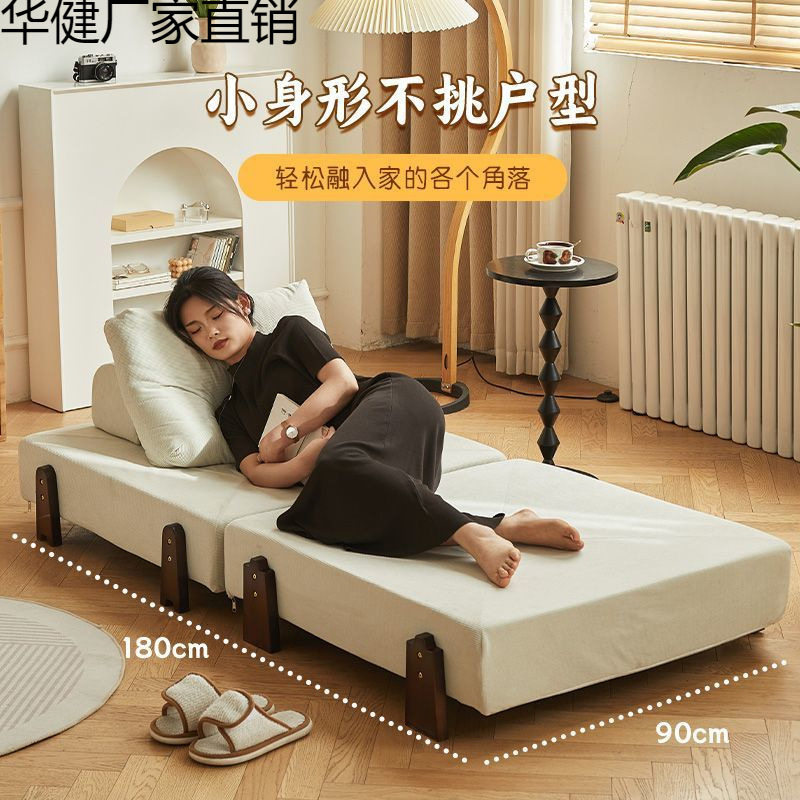 懒人沙发可躺可睡折叠沙发床榻榻米豆腐块人类狗窝家用躺椅午休床