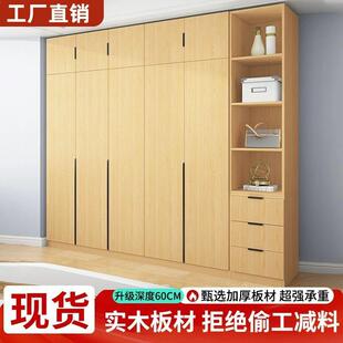 全实木衣柜家用卧室小户型原木色对开门储物柜新款衣柜带抽屉带锁