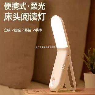 万火弯头墙壁灯充电式宿舍床上用台灯卧室床头阅读看书护眼小夜灯