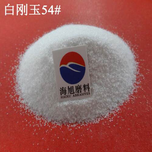 白刚玉30目36#40目46#F54F60粒度砂 半导体喷砂材料 白刚玉磨料
