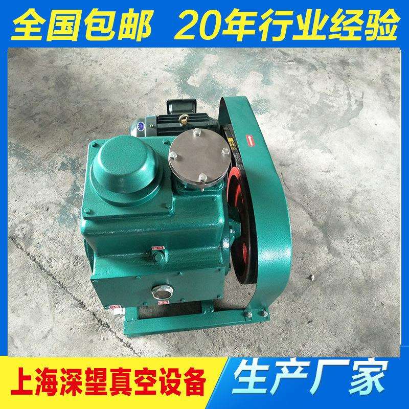 2X-30A真空泵，高真空，抽速快，噪音低，寿命长，不喷油，不震动