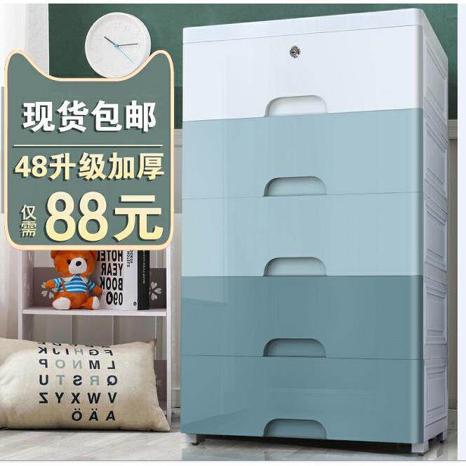 特大号收纳箱抽屉式塑料儿童衣服储物箱家用多层玩具整理收纳柜子