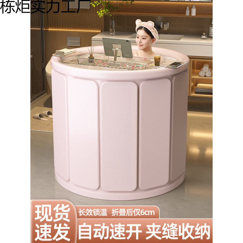 泡澡桶折叠浴缸大人浴桶家用全身洗澡桶儿童洗澡盆沐浴桶保温批发