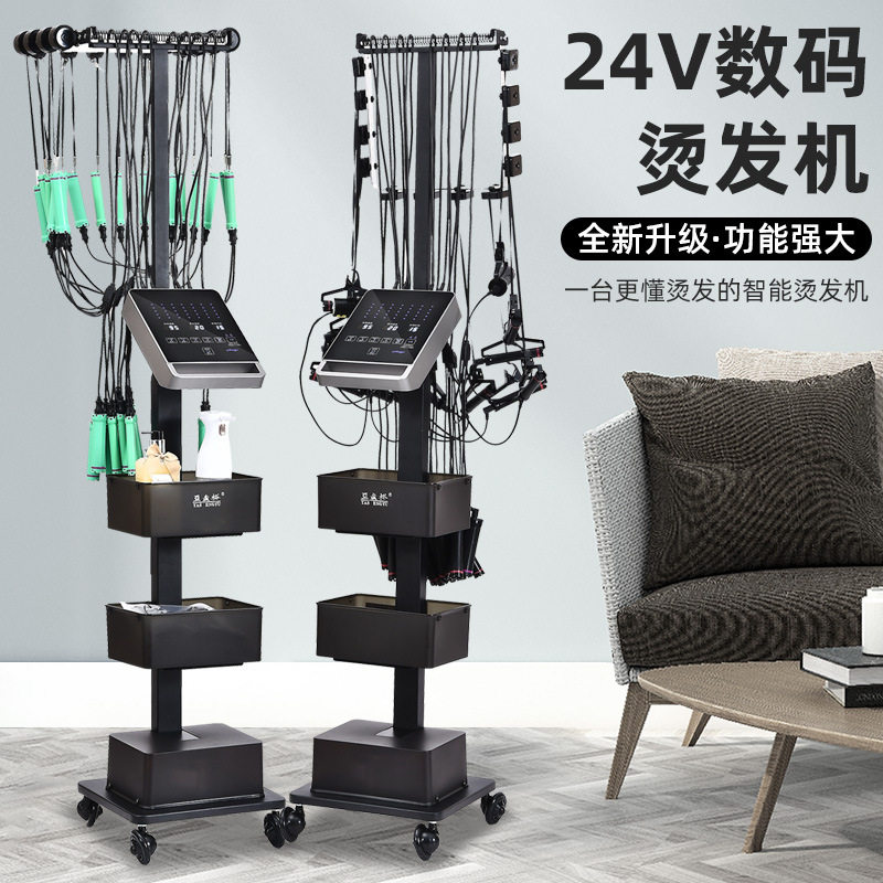 高端智能数码烫发机美发店器理发店发廊专用加热器24V加长杠子