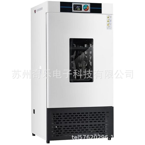 HWS-350B/HWS--150B-80B恒温恒湿培养箱细菌霉菌微生物培养箱