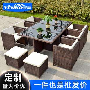 户外桌椅庭院室外花园露台休闲区布置网红三件套收纳组合阳台藤椅