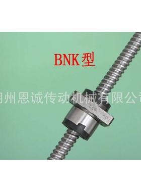 THK BNK1402 BNK1404 BNK1408 BNK1510 BNK1520  BNK1616 BNK2020