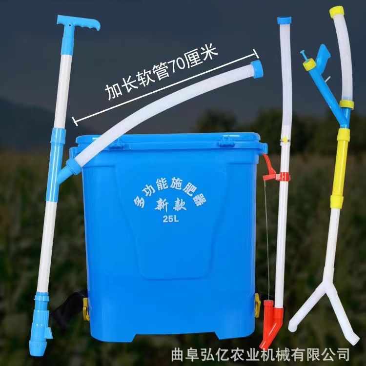后背式多功能施肥器溜肥器颗粒化肥追肥器蔬菜果树根部精准点肥器