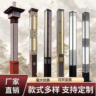 中式复古方形太阳能景观灯Led庭院灯园林别墅路灯古风竹艺露台