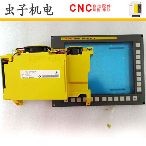 发那科31I-A主机黄色后盖（A02B-0303-D100#1A）+A15L-0001-0091