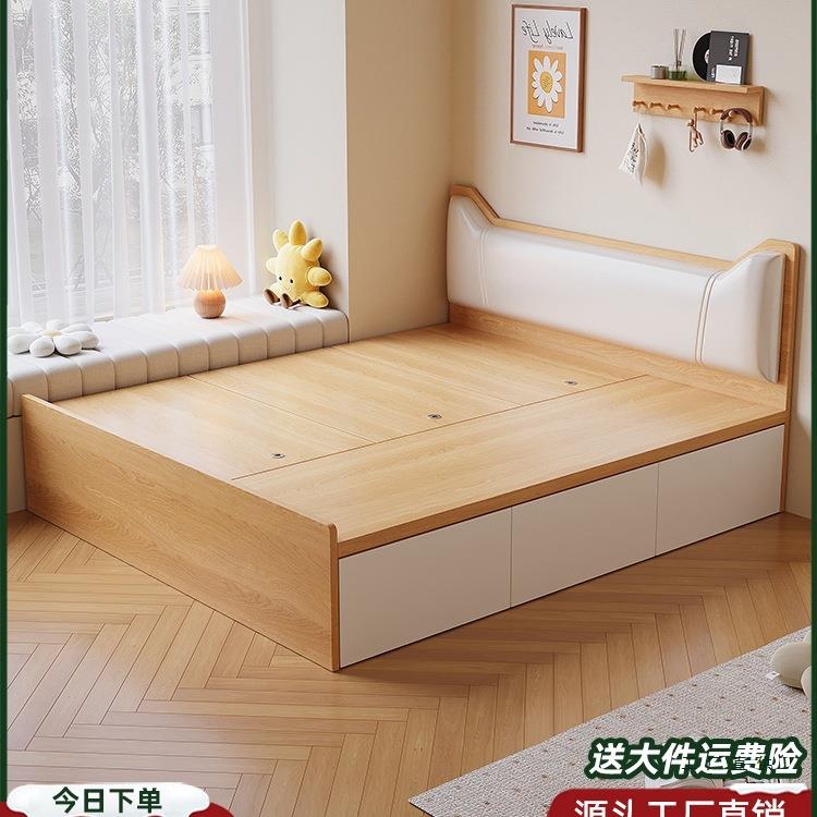 实木榻榻米可定制床架小户型地台定制1.35储物床卧室高箱单双人