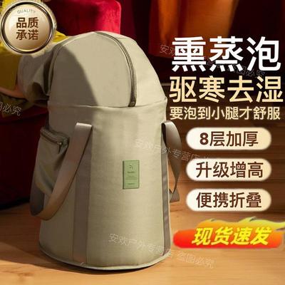 可折叠泡脚桶过小腿便携式泡脚袋保温家用洗脚盆泡脚加高过膝旅行