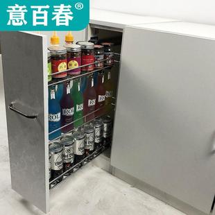 拉篮厨房橱柜200调味拉篮抽屉式150窄调料拉篮置物架拉蓝