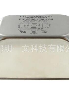 滤波器FN2020-1-07电源线滤波器1A250V夏弗纳Schaffner