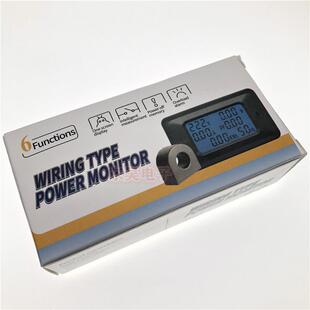 电表交流数显电力监测仪家用多功能电压电流电量频率表功率因数表