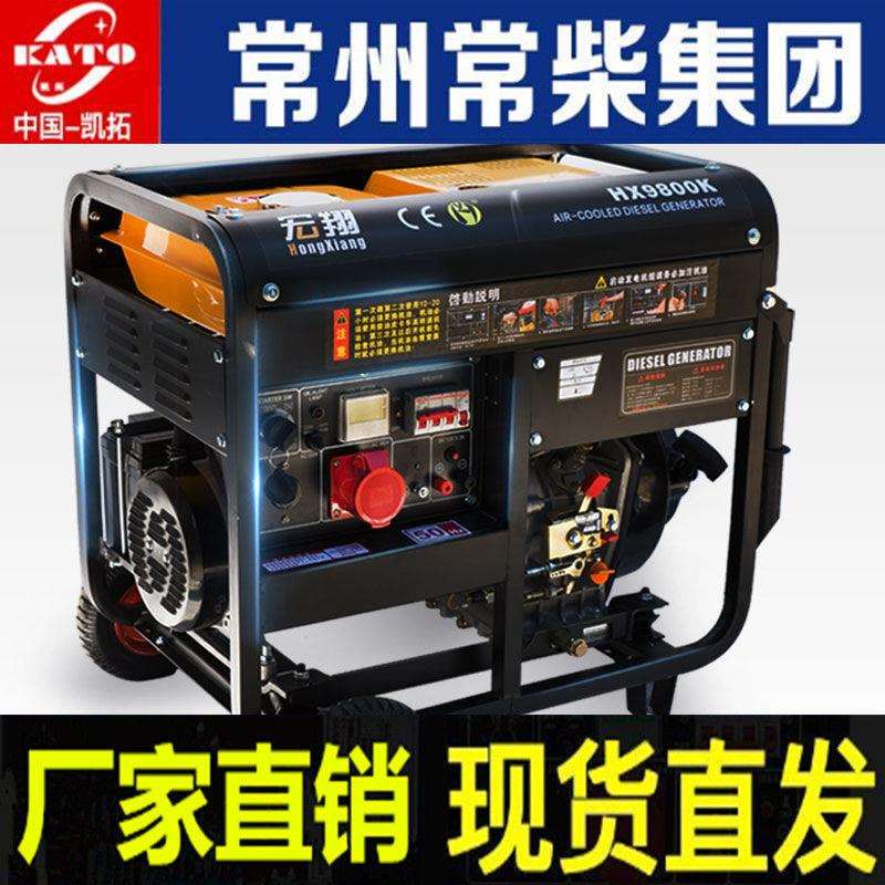 柴油发电机8千瓦10kw静音家用5kw三相380v两相220V汽油发电机自动