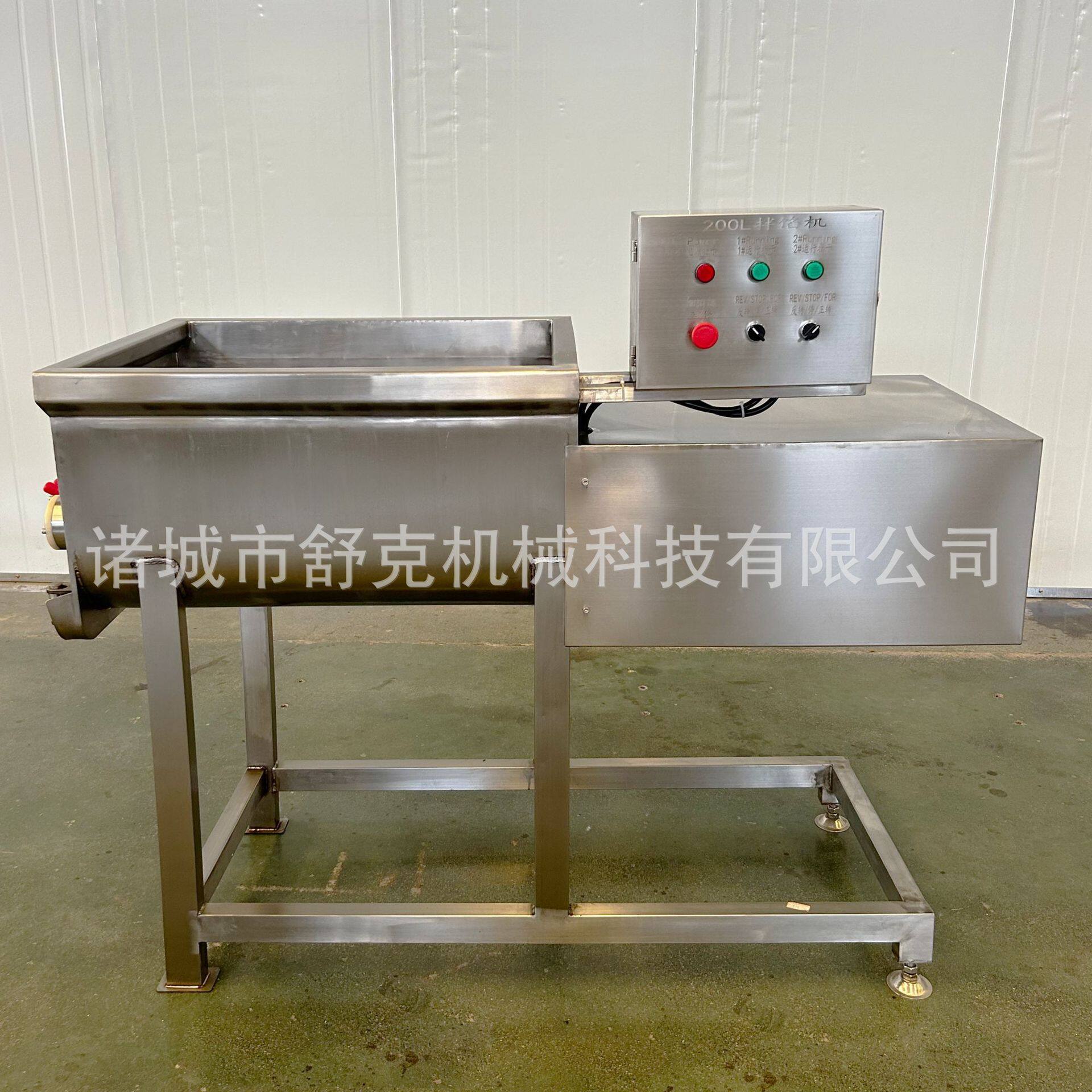 诸城100型全自动出料拌馅机包子水饺肉馅搅拌机蔬菜馅拌料机厂