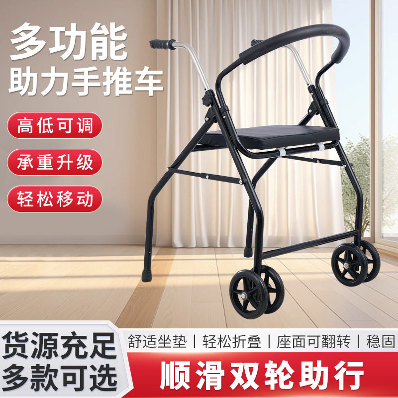 老人防摔倒推车超市买菜购物车可推可坐外出遛弯椅子可折叠手推车