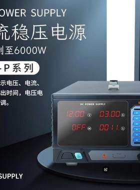 REK美瑞克3205直流稳压电源可调电流电压开关24V12V可编程RK3020D