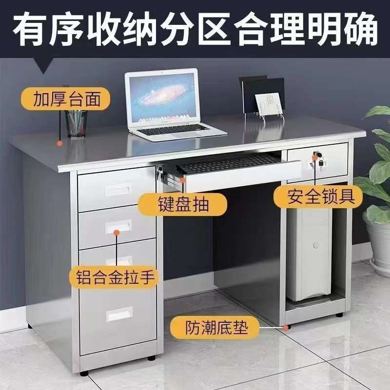 不锈钢办公桌子带抽屉车间长方形工作台无菌电脑桌加厚电脑桌