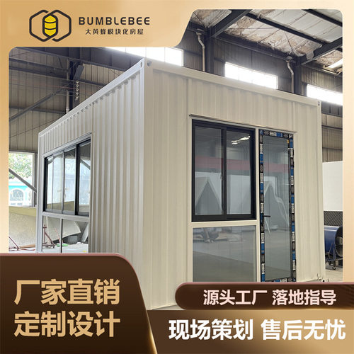集装箱商业体办公室户外移动房屋城市展厅游客接待中心打造成品房