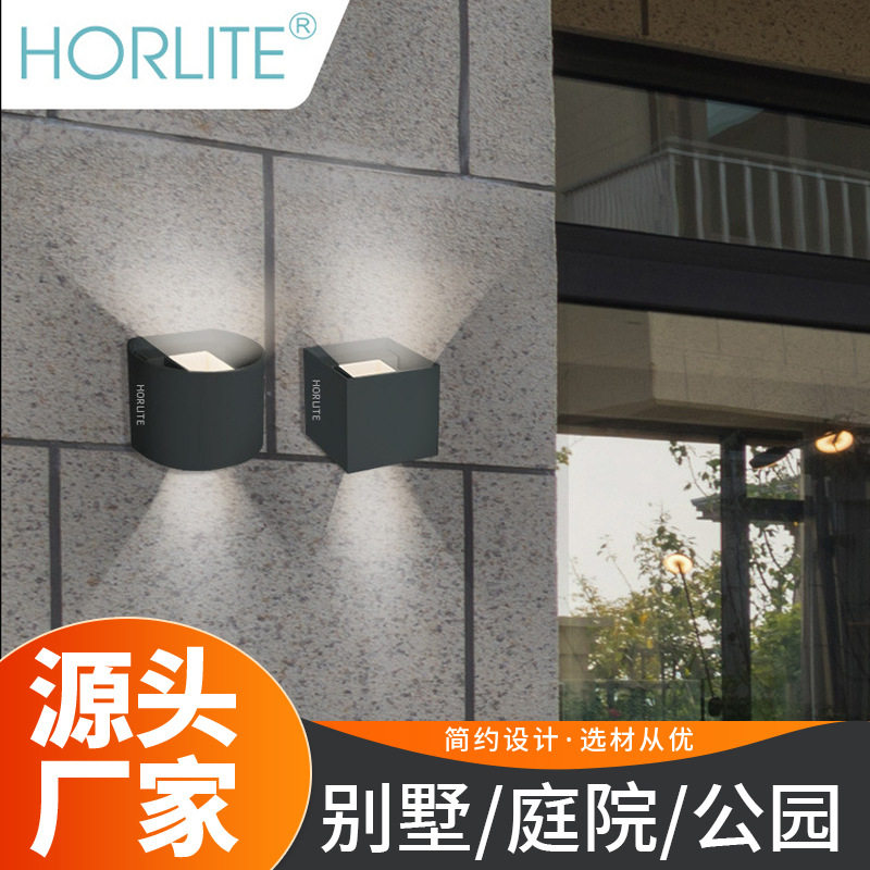 户外壁灯阳台别墅走廊过道外墙灯室外庭院上下打光墙壁灯防水防尘
