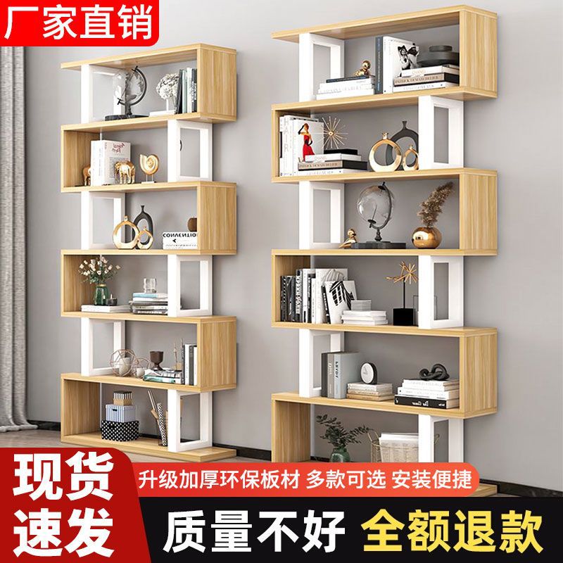 创意墙面书架置物架现代简约客厅落地式加高隔断收纳展示架子