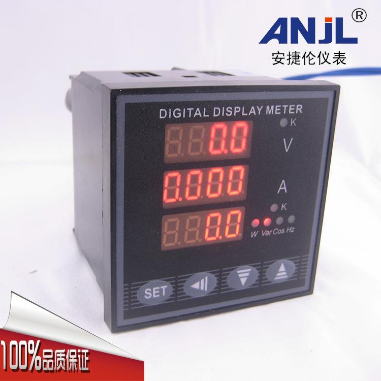 6L2型电压电流频率（功率、功率因素）组合表80x80单相多功能表