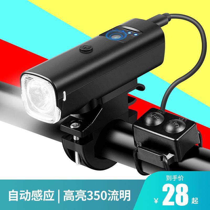 自行车夜骑灯前灯山地车灯单车灯手电筒超亮骑行前灯装备配件大全