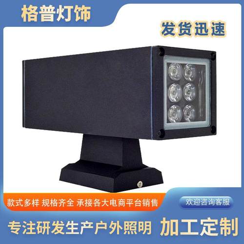 户外壁灯led室外防水庭院壁挂门口灯外墙灯双头上下照方形铝材灯