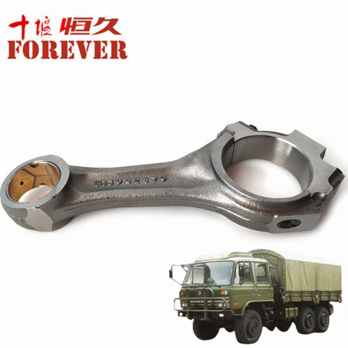 东风6BT-发动机连杆2.1KG/3942579