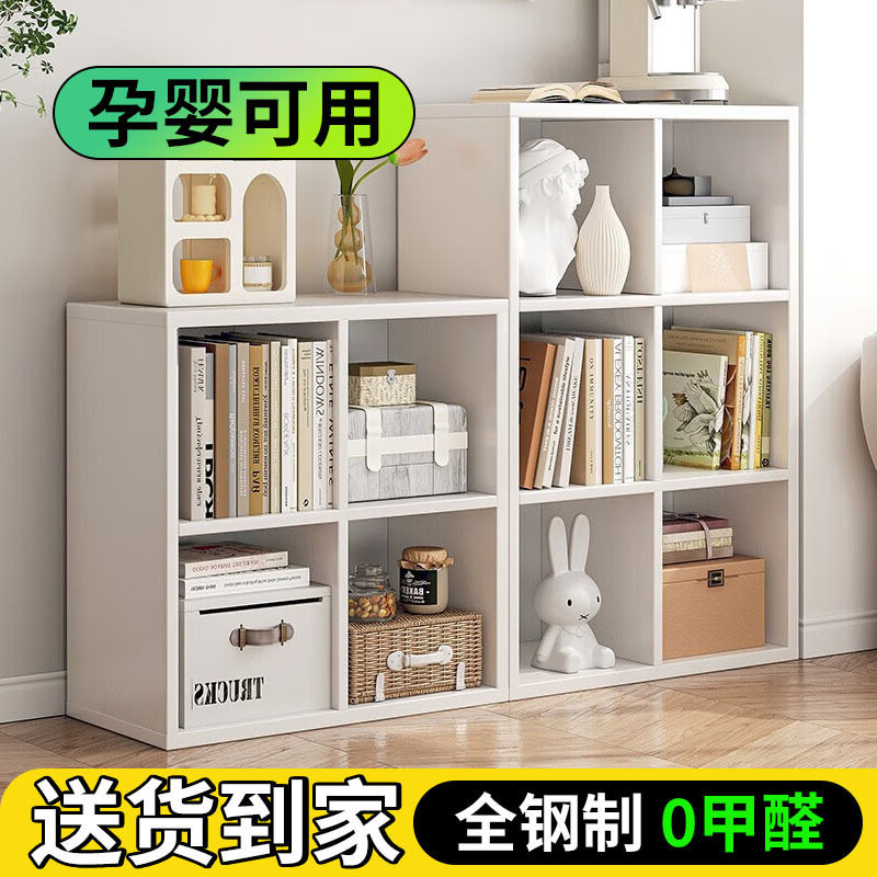 钢制八格玩具收纳书架