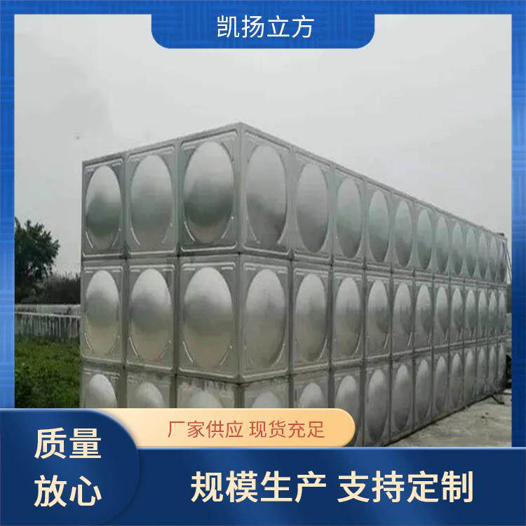 不锈钢保温水箱厂家批发凯扬立方稳定性好结构牢固